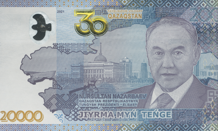 НБРК выпускает в обращение юбилейную банкноту номиналом 20 000 тенге