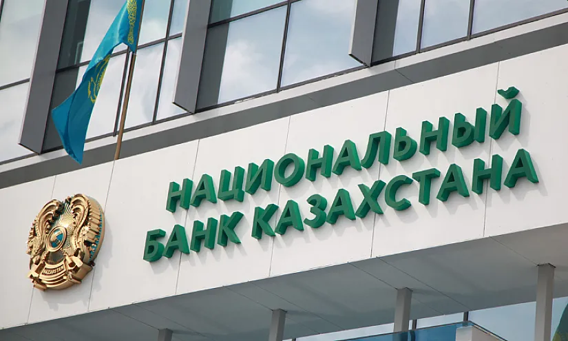 Нацбанк Казахстана сохранил базовую ставку на уровне 15,25%