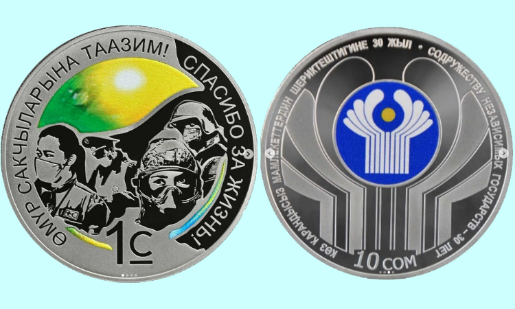 Нацбанк КР вводит в обращение две новые коллекционные монеты