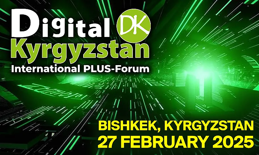 ПЛАС-Форум «Digital Kyrgyzstan» - 2025 объединит крупнейших игроков цифрового рынка