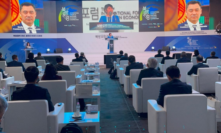 В Сеуле прошел III Форум Северного экономического сотрудничества