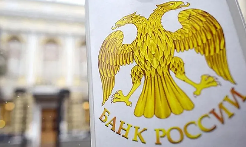 Банк России в четвертый раз сохранил ключевую ставку в размере 21%