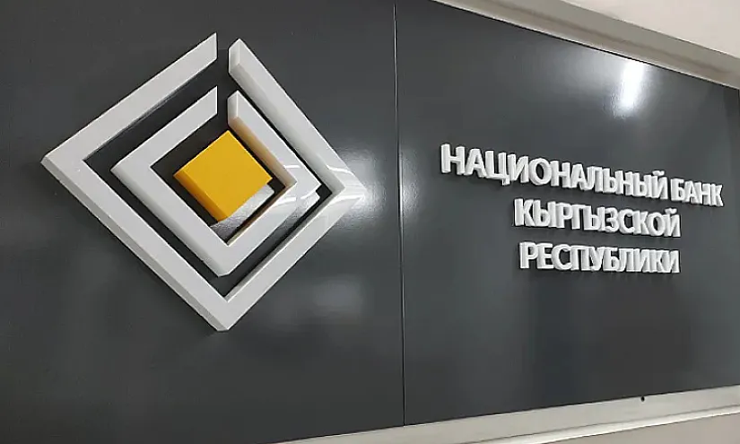 На четыре столичных обменки наложены штрафы