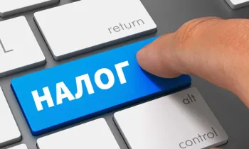 ГНС анонсировала налоговые реформы: меньше проверок, больше контроля