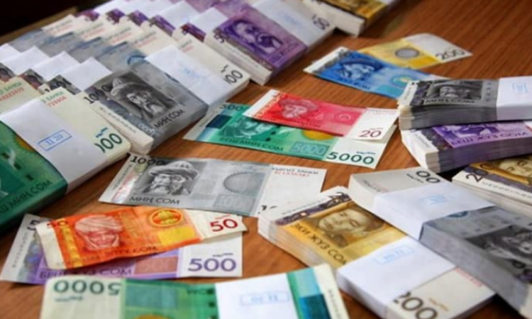 ЗАО «KICB» представил интересные факты о национальной валюте