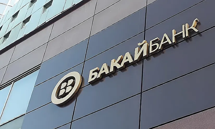 Гульнара Ускенбаева одобрена на пост независимого члена совета директоров «Бакай Банка»