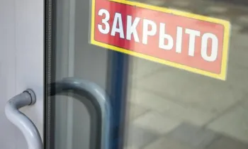 Обменное бюро «Монета Голд» закрыто на 10 дней