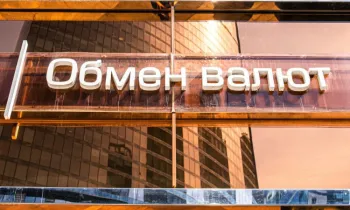 Обменное бюро «Насыр ЛТД» оштрафовано на 55 тысяч сомов