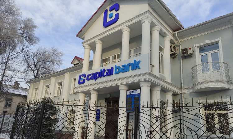 Глава правления ОАО «Capital Bank» освобожден от занимаемой должности