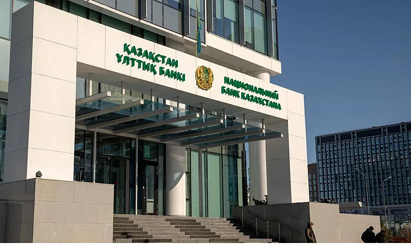Нацбанк Казахстана запускает регуляторную песочницу для цифровых активов