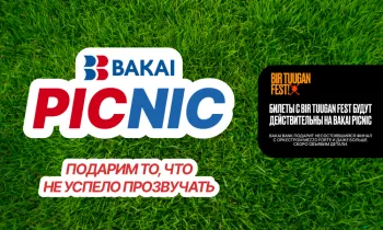 Bakai Bank не остался в стороне и поддержал Tuu Media. Будет новый концерт!