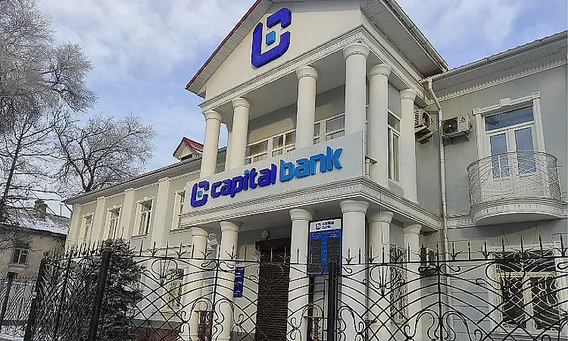 «Капитал Банк» уставдык капиталын 4 миллиард сомго көбөйттү