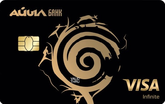 Visa Infinite