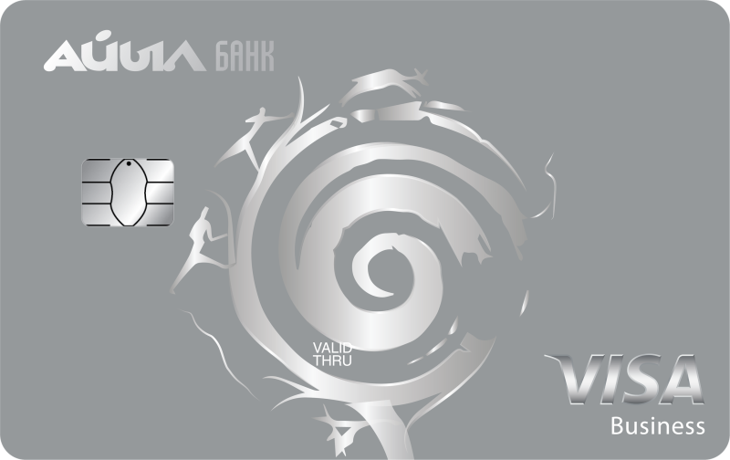 Visa Business