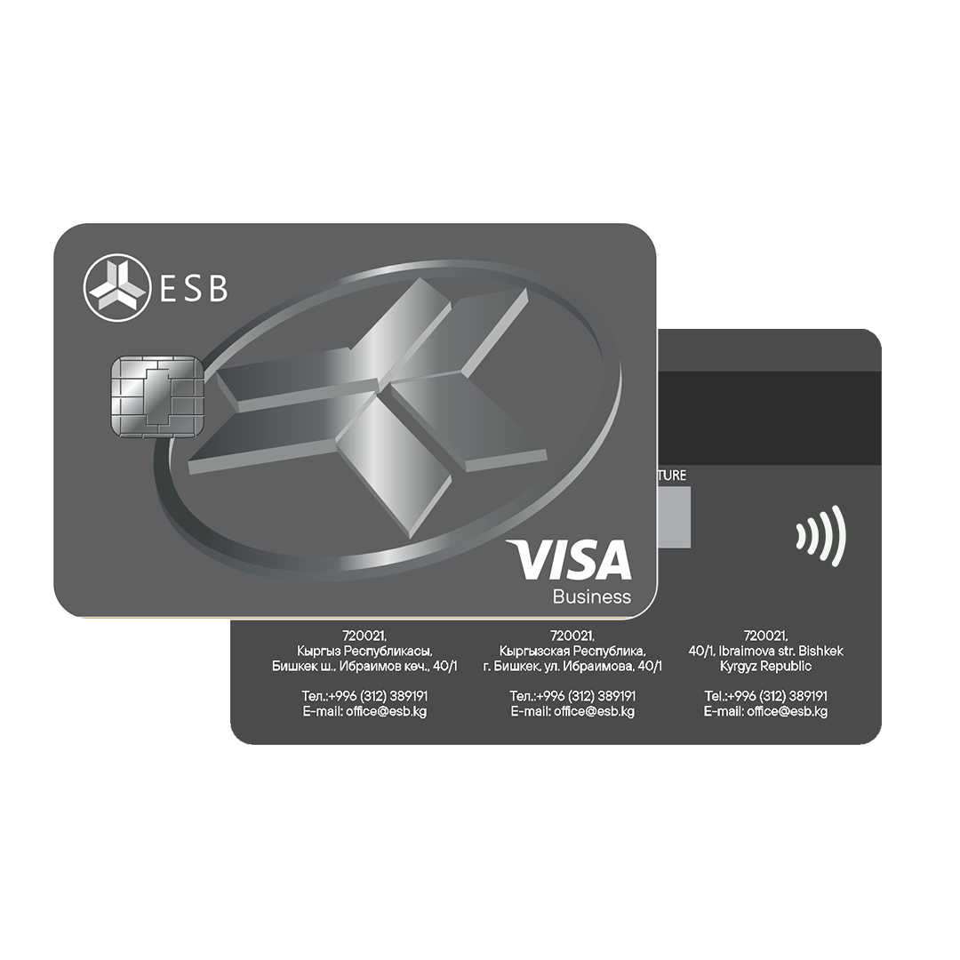 Карта Visa Business