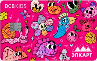 DCB Kids (Детская)