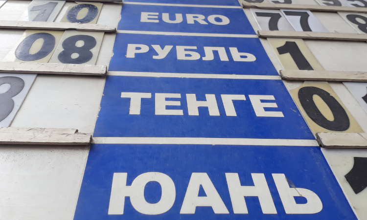 НБ КР приостановил действие лицензии обменного бюро в Бишкеке