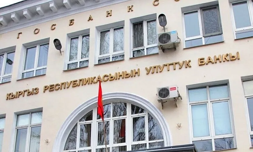 Жөнгө салуудан ТНКге чейин: Улуттук банк кантип банк системасынын ишенимдүүлүгүн камсыздайт