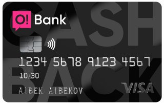 Visa Gold