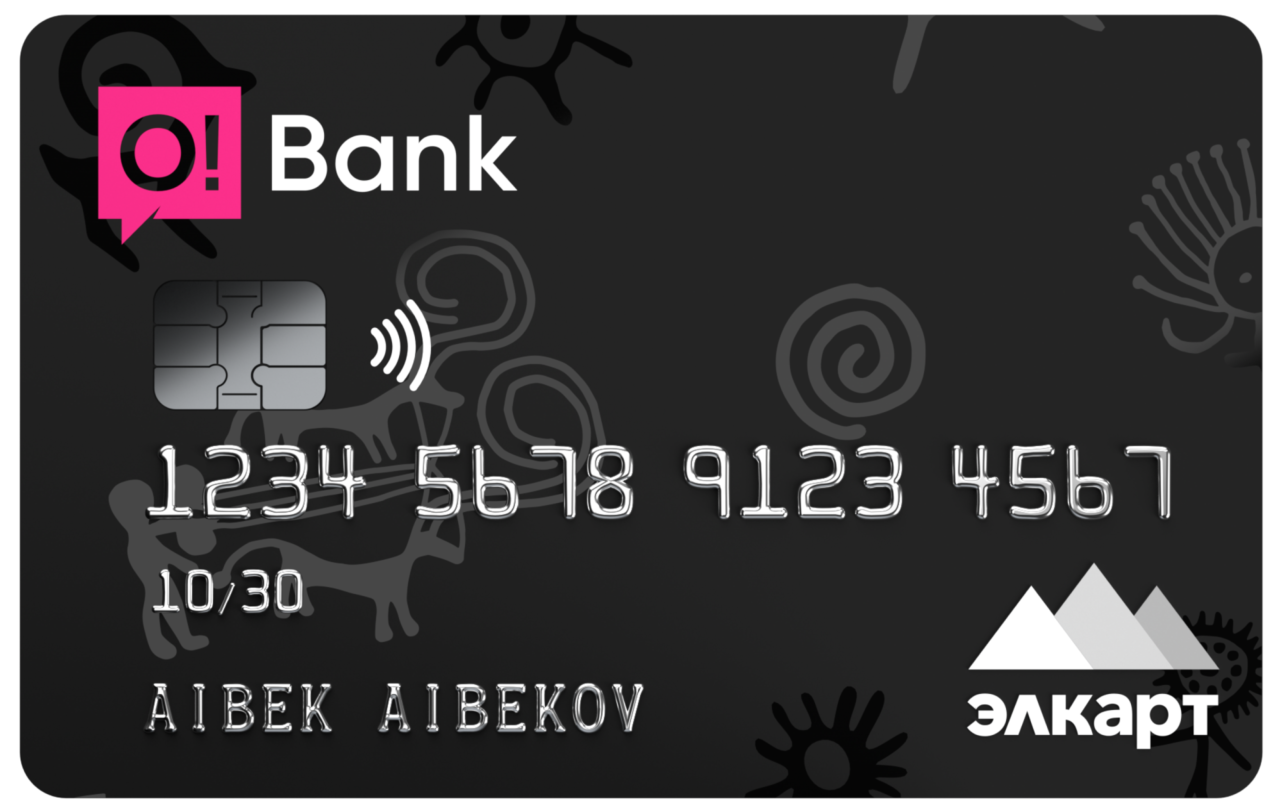 Элкарт