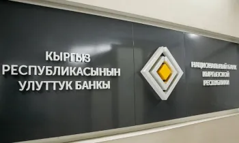 Нацбанк: санкции против «Капитал Банка» не повлияют на устойчивость сектора