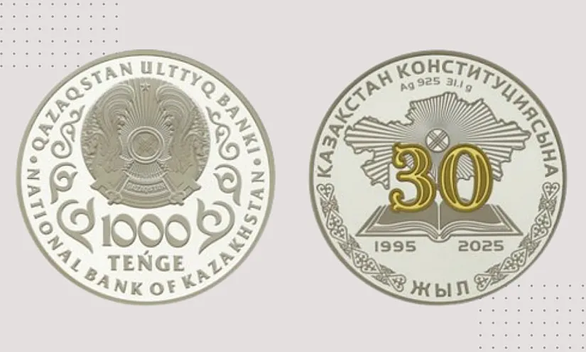 Серебряные монеты к юбилею Конституции Казахстана доступны для заказа онлайн