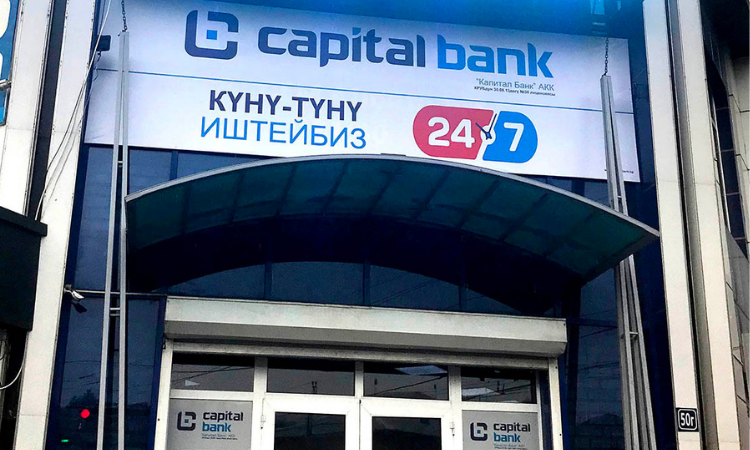 ОАО «Capital Bank» открыл первый круглосуточный офис в Оше