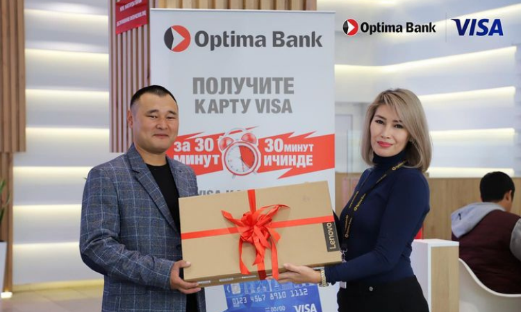 В «Оптима Банке» вручили подарок третьему победителю акции от Visa