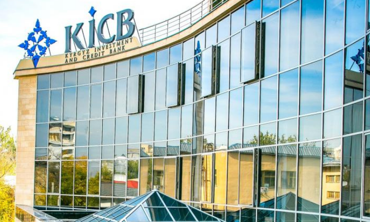 Фонд Ага Хана приобрел еще 11,999% акций KICB
