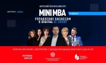 Алексей Веретенов: «Изменениями нельзя управлять - их можно только сопровождать»