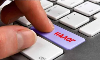 Новая система «Салык Күзөт» будет выявлять схемы уклонения от налогов