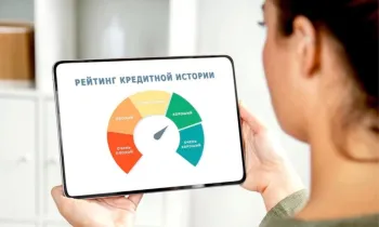 Негативную кредитную историю предложено хранить не более двух лет