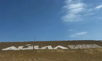 «Айыл Банк» увеличит уставный капитал на 60 млрд сомов