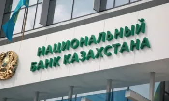 Нацбанк Казахстана в третий раз сохранил размер базовой ставки
