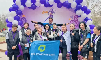 «Банк Компаньон» выступил партнером забега: средства направлены в кризисный центр «Ак-Журок»