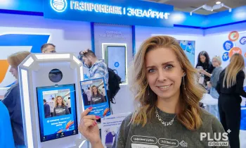 ПЛАС-Форум 2026: Москва станет центром обсуждения будущего платежной индустрии