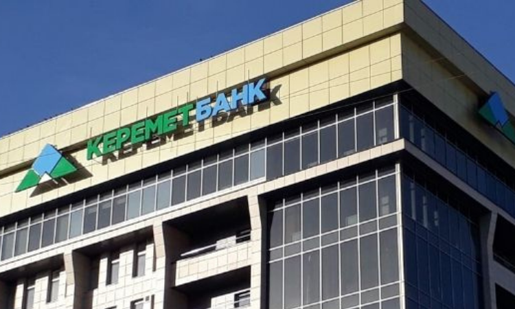 «Керемет Банк» утвердил компанию для проведения аудита финотчетности за 2021 год