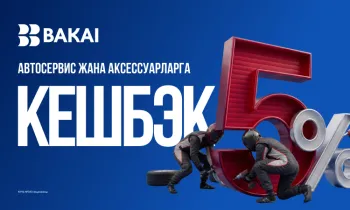 BAKAI автоунаага чыгымдардын 5%ын кайтарат: апрелде автосервис жана тетиктерге кешбэк