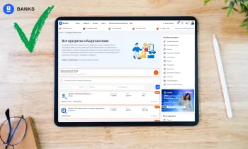 Теперь на Banks.kg можно сравнивать кредиты, депозиты и карты за минуту