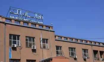 В Афганистане упразднен ссудный процент во всех банках