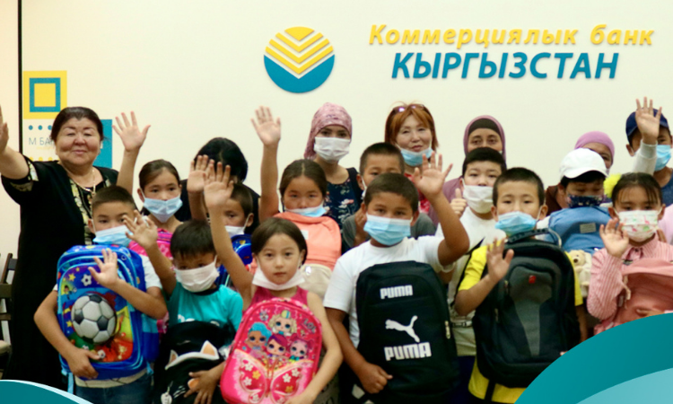 «Коммерческий банк Кыргызстан» принял участие в акции «Подари ребенку счастье»