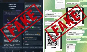 SOS! Мошенники «проводят» в Telegram «конкурс для банковских работников»