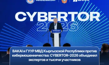 BAKAI и ГУУР МВД КР против кибермошенничества: CYBERTOR–2026 объединил экспертов и тысячи участников