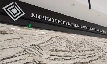 КРнын банк-резиденттеринин чет өлкө валютасындагы чек ара аркылуу эсептешүүлөрдү жүргүзүү мүмкүнчүлүктөрү кеңейтилди