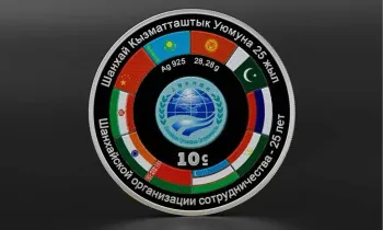 ШКУнун 25 жылдыгына карата күмүш монета сатыкка чыкты