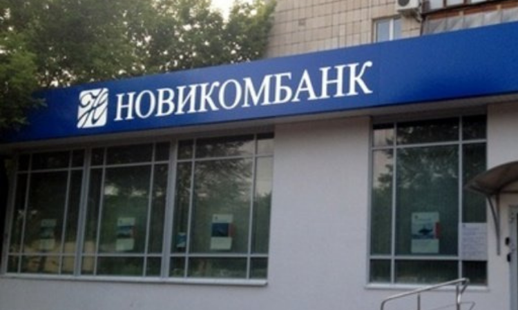 АКБ «Новикомбанк» пополнил корреспондентскую сеть ОАО «Керемет Банк»