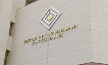 Нацбанк КР масштабно изменил правила лицензирования для обменок и МФО