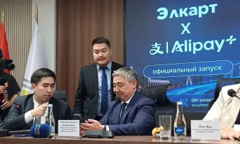 МПЦ и Alipay+ официально запустили международные QR-платежи