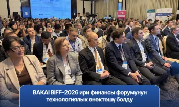 BAKAI BIFF-2026 ири финансы форумунун технологиялык өнөктөшү болду