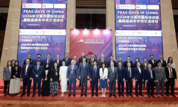 КФБ представила рынок капитала Кыргызстана на форуме «FEAS Days in China» в Шанхае